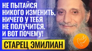 Ты не будешь больше беспокоиться о том, как с тобой поступают, если сделаешь так!