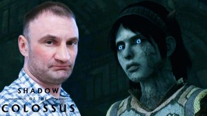 НОСИТЕЛЬ ПРОКЛЯТЬЯ🎮Shadow of the Colossus (Конец поиска)