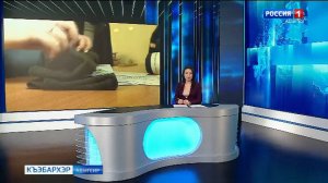 9.44 – «Къэбархэр» от 05.12.2025г.