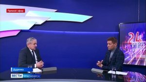 Вести. Красноярск от 05.12.2025