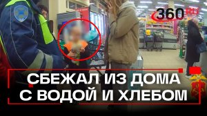 В Кузбассе пятилетний Вовка устроил самостоятельный шопинг