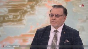 Профессор ВШЭ Лузянин оценил визит Путина в Индию