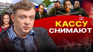 🟥 ШАНСОВ ДЛЯ УКРАИНЫ НЕТ: ПОЛОЖЕНИЕ БЕЗГОСУДАРСТВЕННОСТИ. Свадьба в Малиновке от ЗЕ