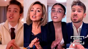 Дипфейки. Человек и закон. Фрагмент выпуска от 05.12.2025