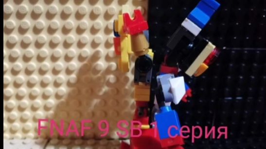 Как сделать аниматроников из фнаф 9, 1 серия солнце и луна смотреть онлайн
