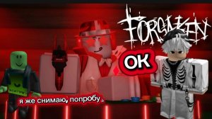 ПОЧЕМУ Я НАЧАЛ ИГРАТЬ В ФОРСАКЕН