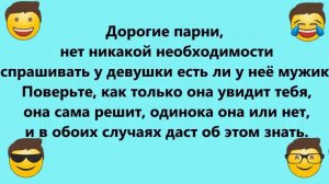 Нужно поуговаривать! Весёлые АНЕКДОТЫ! Прикольный Сборник для настроения