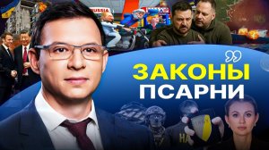 🧢 Трамп в шапке - невидимке, МИР после ВОЙНЫ! Украины за столом нет: Дыры фронта заткнут мясом