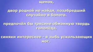 а потом сотворим...