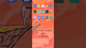 Как обойти блок роблокса :))))