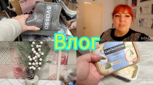 Почта России это трэш / Нашла чудо средство / Зима на Урале /