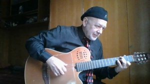 Скоростное шоссе (Евгений Крылатов) на гитаре