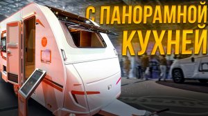 Недорогой семейный прицеп для легких автомобилей. Автодом с детскими кроватями Weinsberg 390 Push