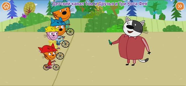 Три Кота Мультфильм ВелоКот