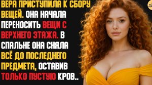 Рассказ мужчины | Измена Жены. Месть Мужа. Любовников Поймали в Квартире и Гостинице — Переплетение