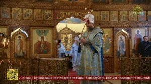 Нижнетагильская епархия встретила нового правящего архиерея – епископа Мелитона