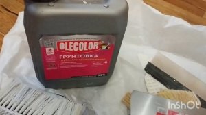 Отправила посылку, клею/как живут в русской деревне...