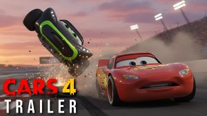 Тачки 4: Cars 4 (Трейлер 2026)