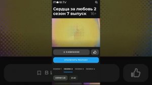 сердца за любовь проект Полина Богатырева.