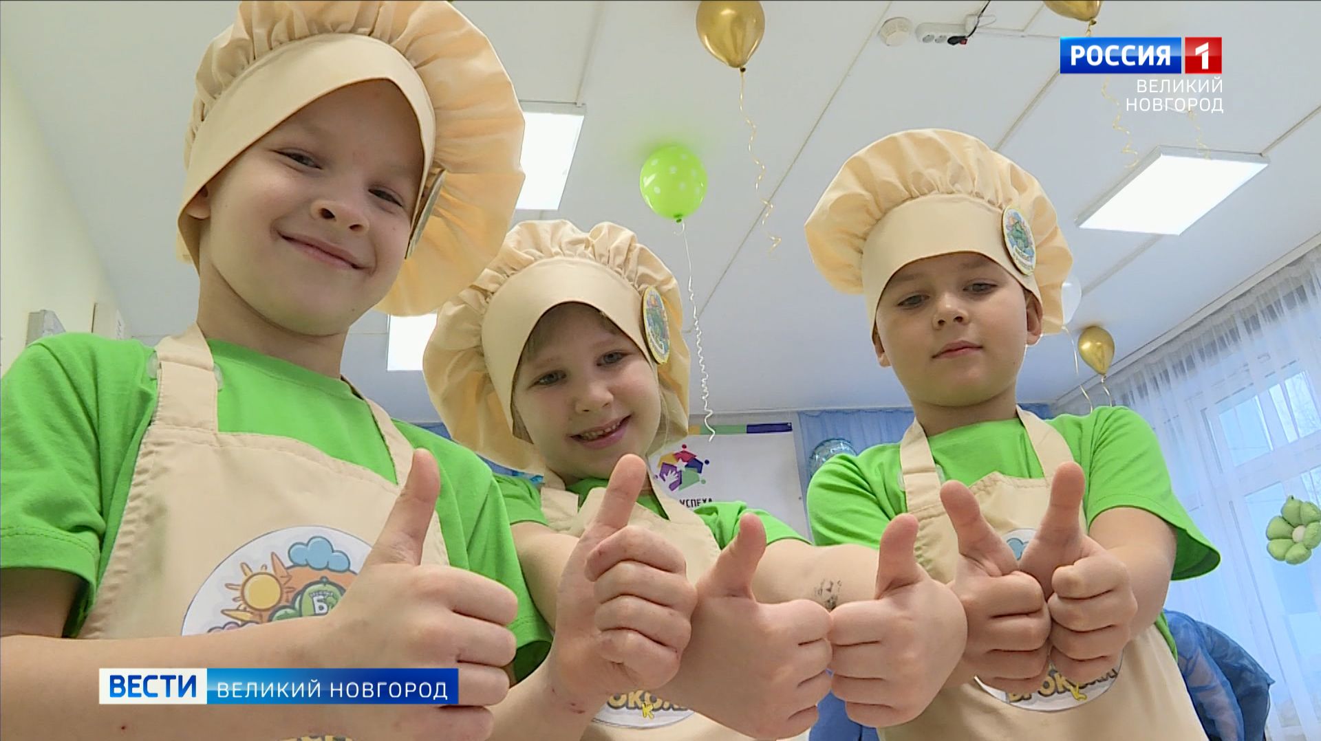 ГТРК СЛАВИЯ Фестиваль для дошколят Профи-Старт  поварское дело  05.12.25