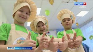 ГТРК СЛАВИЯ Фестиваль для дошколят Профи-Старт  поварское дело  05.12.25