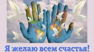 Молитва за мир во всем мире! Live 05.12.2025