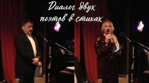 Признание в любви... Невскому проспекту. Диалог двух поэтов в стихах.