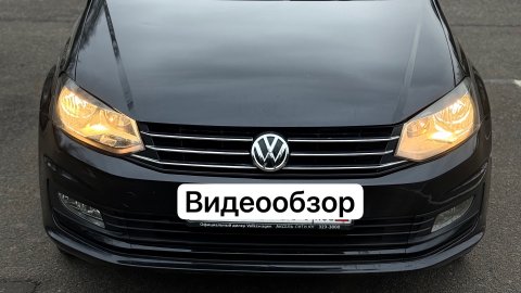 Polo 2015 Видеообзор