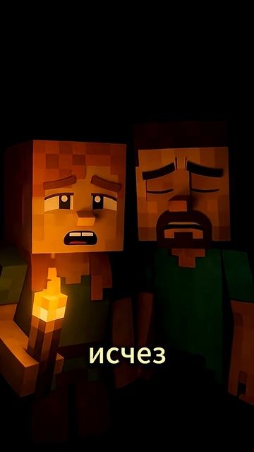 Они вошли в портал и пожалели 😬 #minecraft #funnyshorts смотреть онлайн