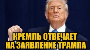 США, Россия и Украина — стартуют ли настоящие переговоры о мире?