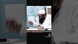 У кого сердце Высакомерие