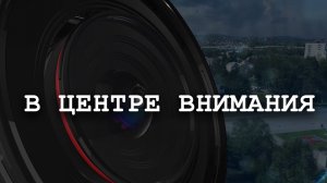 В Центре ВНИМАНИЯ День Добровольца