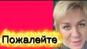 Пожалейте 🤡 Деревенский дневник.