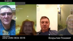 Стрим по сумеркам