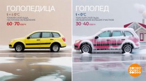 Водители, включаем зимний режим! Доброе утро. Фрагмент выпуска от 05.12.2025