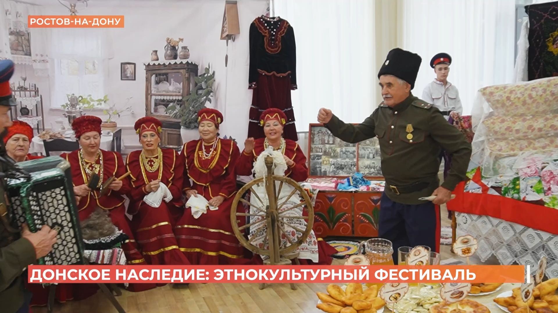 Большой этнокультурный фестиваль "Донское наследие" прошёл в ОДНО смотреть онлайн
