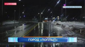 Новости Камчатки за 05 декабря 2025 года