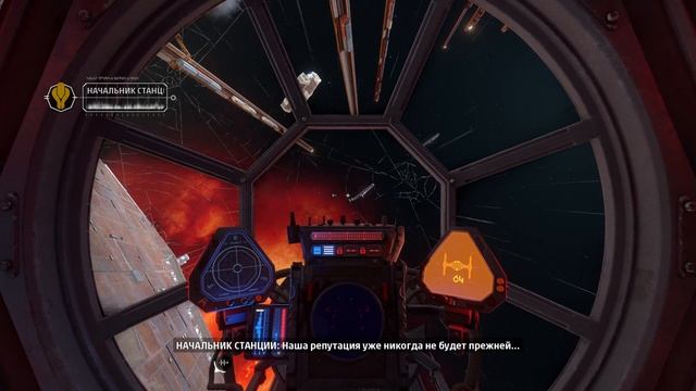 StarWars Squadrons - прохождение [01] ПК русский язык