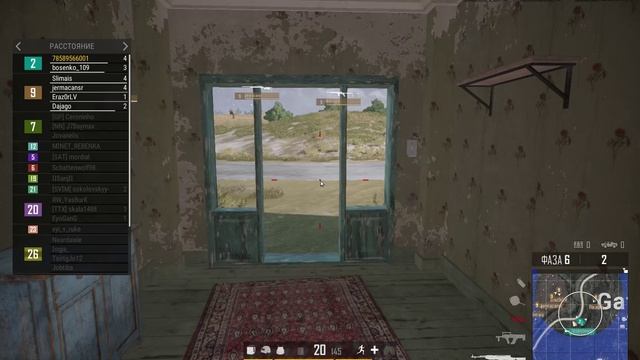 PUBG концовка 19 Успел спасти своего убив 3-их