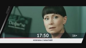 СЕГОДНЯ ВЕЧЕРОМ НА НАШЕ НОВОЕ КИНО