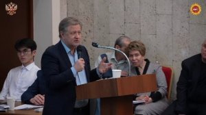 Ежегодное расширенное заседание Организационного комитета ФНС