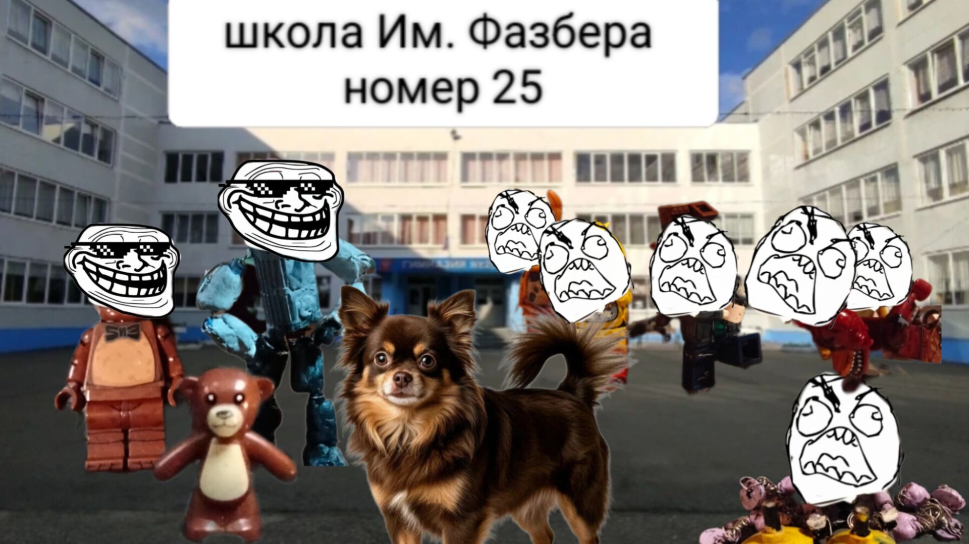 Жëсткий дэнс в школе им. Фазбера 1 серия смотреть онлайн