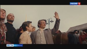 Костромичи могут оценить новый приключенческий фильм «Волчок»