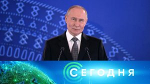 «Сегодня»: 5 декабря 2025 года. 16:00 | Выпуск новостей | Новости НТВ