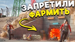 МЫ ЗАПРЕТИЛИ ВЫНОСИТЬ ЛУТ ИЗ РАКЕТНОЙ ШАХТЫ ДЛЯ ВСЕХ в Раст Rust
