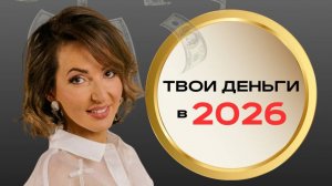 Практикум Личный Денежный Код