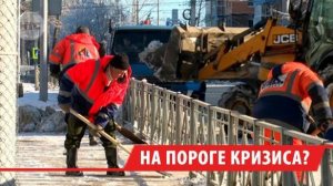 Люди гибнут в Иркутской области из-за ненадлежащего содержания загородных трасс