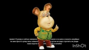 НЕЙРОНКА супер Я ухожу