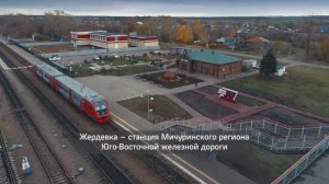 Жердевка. Железнодорожный вокзал.