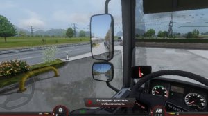 Симулятор вождения КамАЗа 16 часть